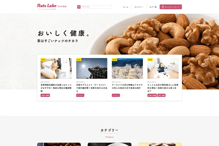 メディアサイト